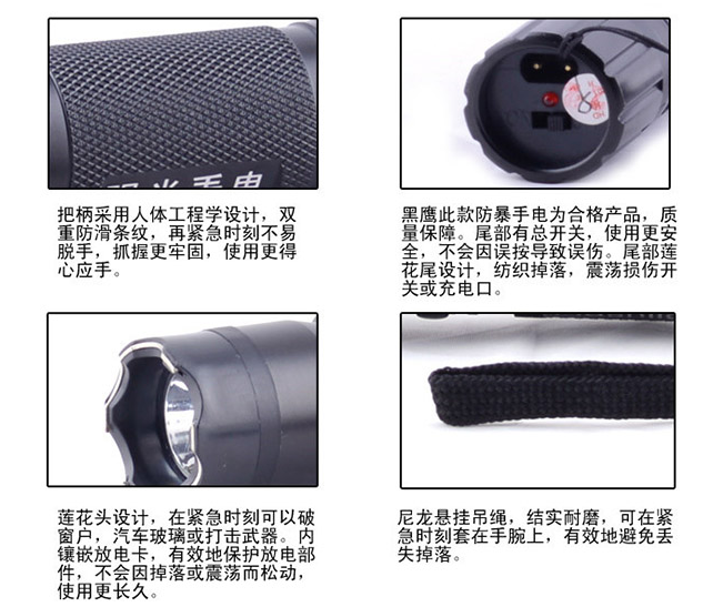 女性使用電擊棒違法嗎？