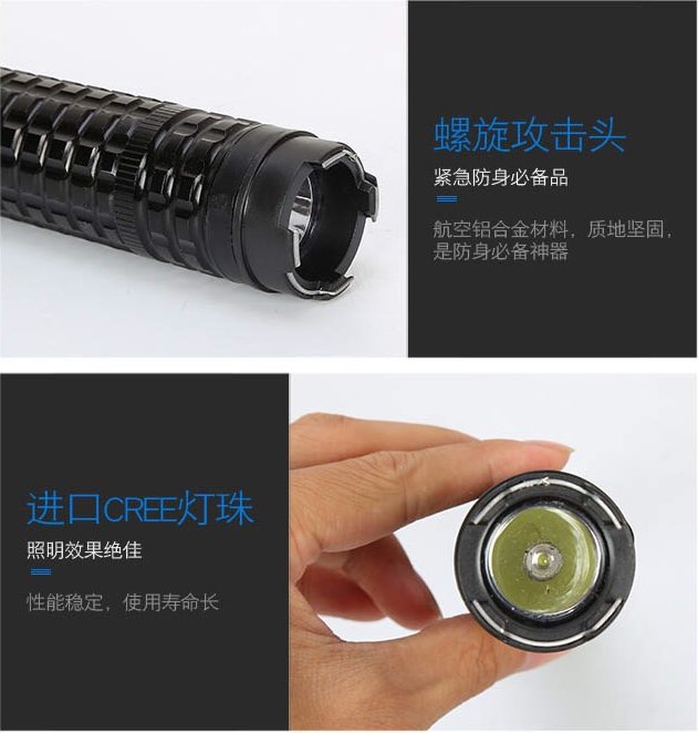 高壓電擊棒使用原理 高壓電擊棒使用原理