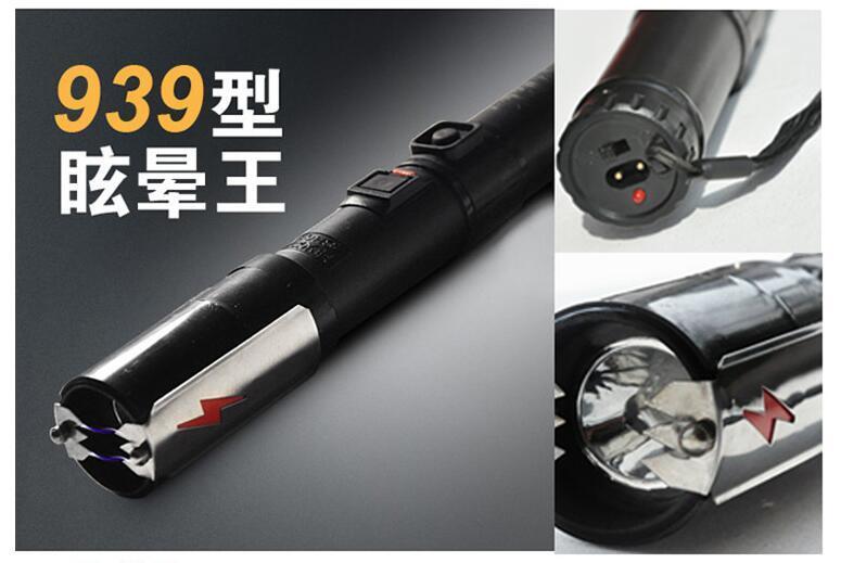 神火939型電擊棒能點燃香煙嗎？