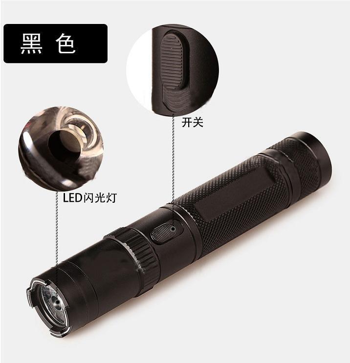 帶手電筒的電棍多少錢(qián)？