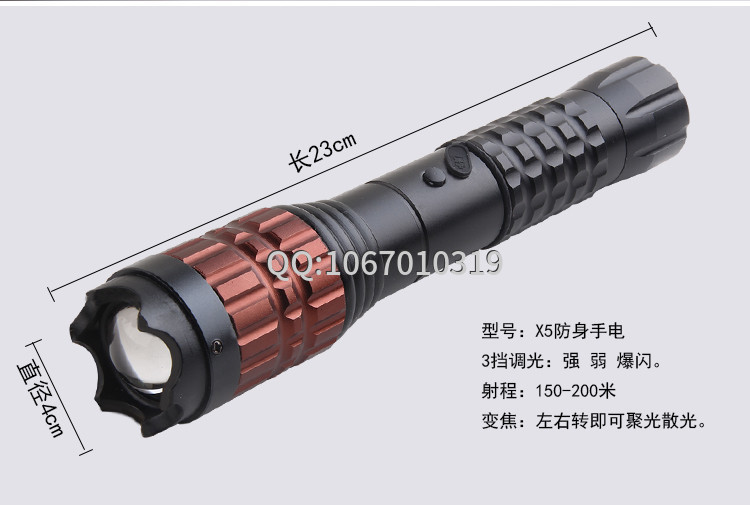 電擊棍都有哪些種類? 電擊棍都有哪些種類?