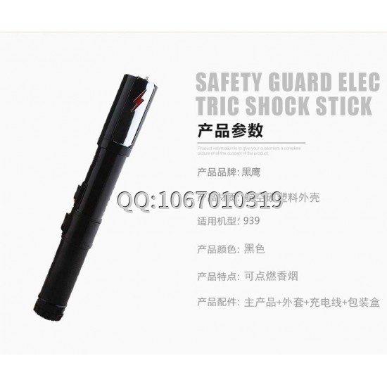 購(gòu)買電棍的一些注意事項(xiàng)是什么? 購(gòu)買電棍的一些注意事項(xiàng)是什么?