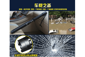 防狼噴霧，安全工具還是違法物品？