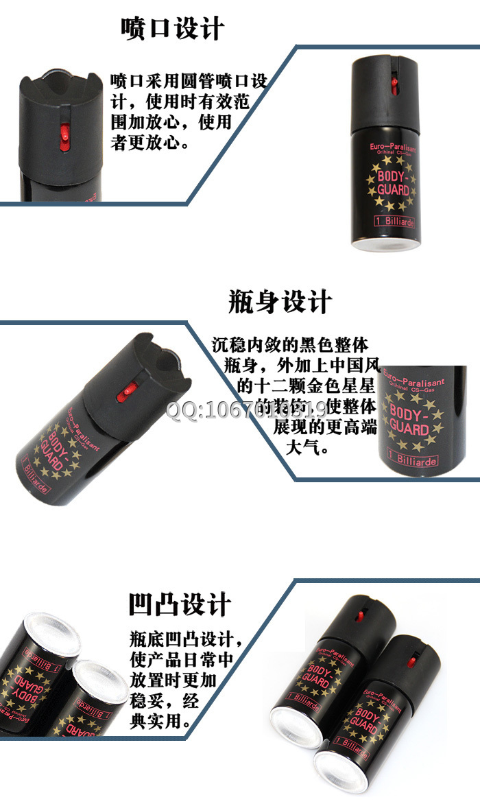 防狼噴霧辣椒水有沒副作用? 防狼噴霧辣椒水有沒副作用?