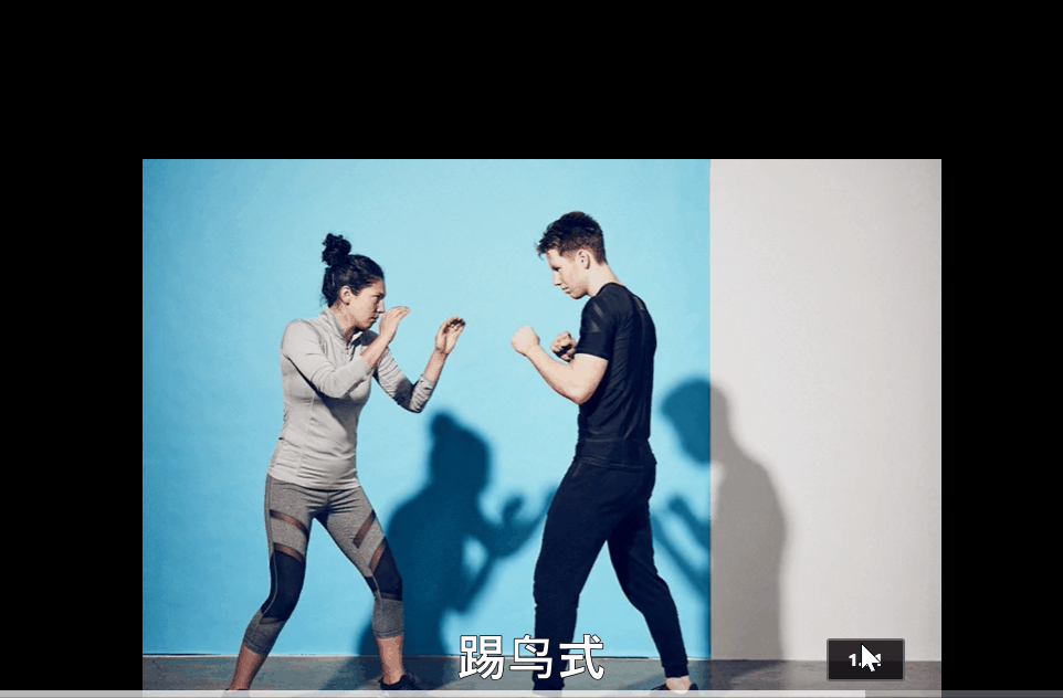 女子防身術有哪些 女子防身術有哪些