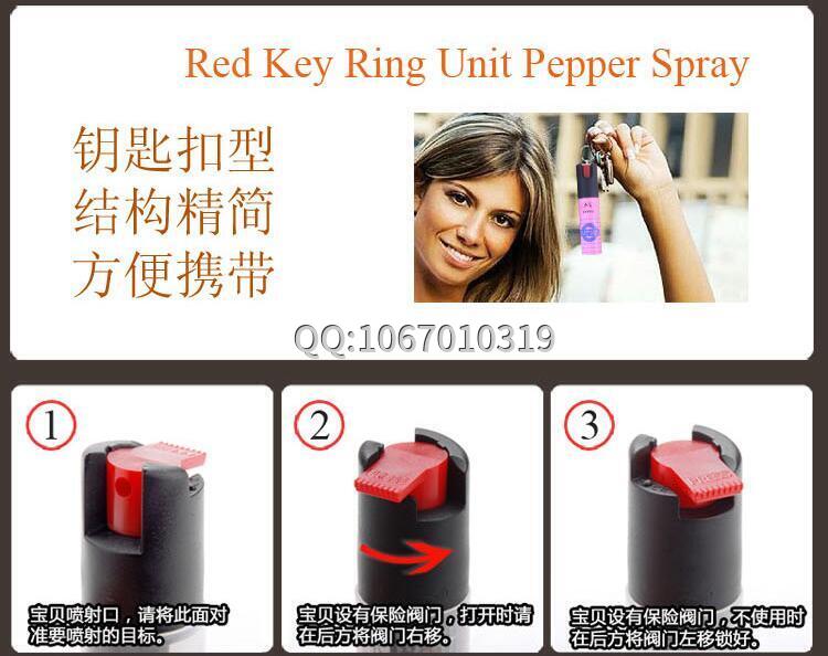 上海哪里賣女性防身噴霧