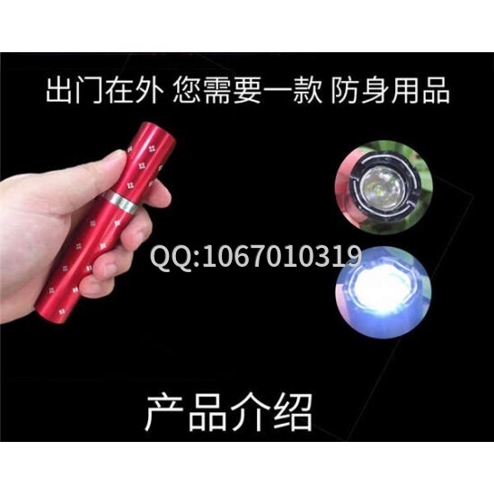 女性防身自衛(wèi)器有哪些