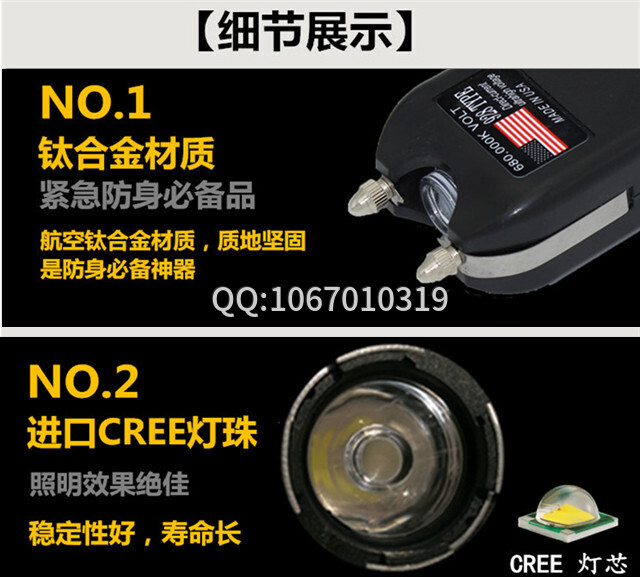 女性防身自衛(wèi)器有哪些