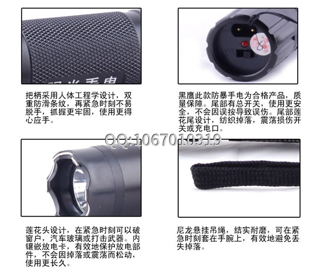 女性防身自衛(wèi)器有哪些