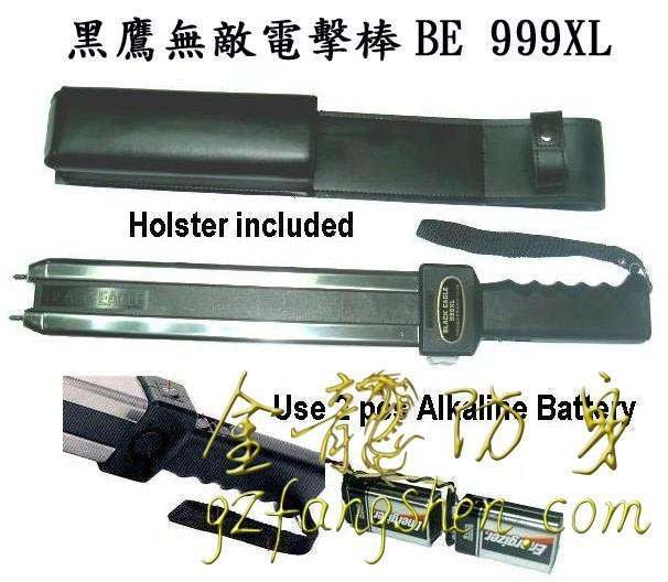 海口市電擊棒專賣店 海口市電擊棒專賣店