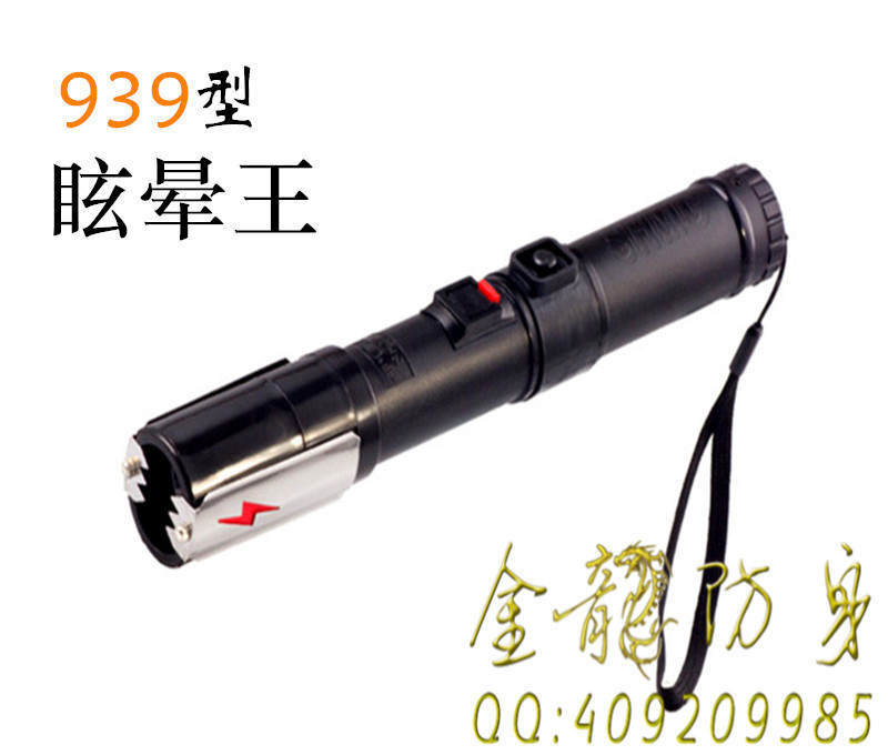 平涼市電擊棒專賣店