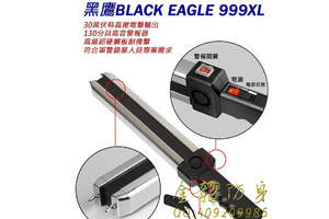 駕駛員戶(hù)外自衛(wèi)射流辣椒水噴霧劑