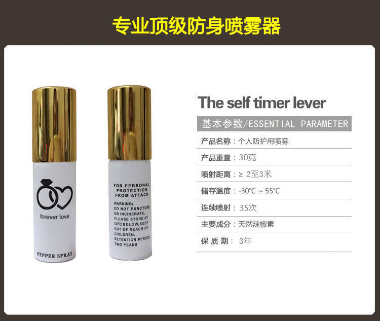 鶴壁市電擊棒專賣店