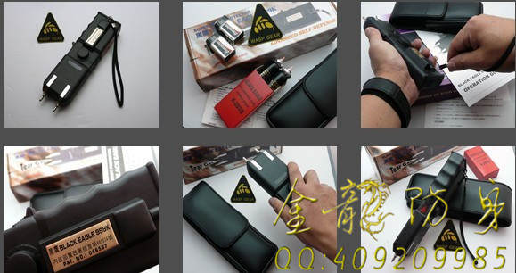 安康市電擊棒專賣店