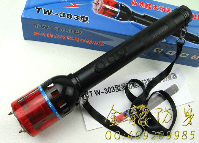 秦皇島市電擊棒專賣店 秦皇島市電擊棒專賣店