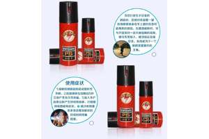 邵通市電擊棒專賣店