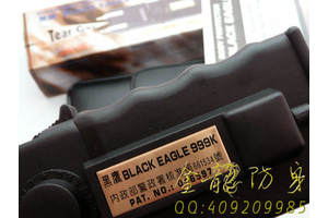 江西省電擊棒專賣店