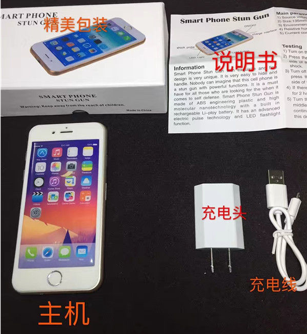 新款蘋果6超簿防身電擊器