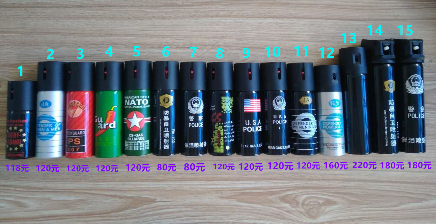 進(jìn)口USA水柱型防狼噴霧 進(jìn)口USA水柱型防狼噴霧