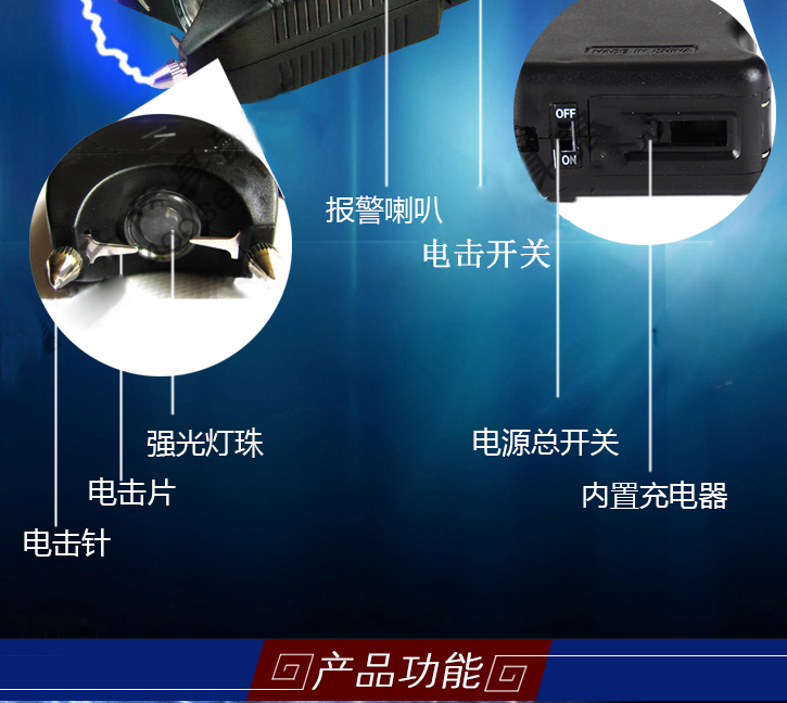 TW-10型高壓防暴電擊器
