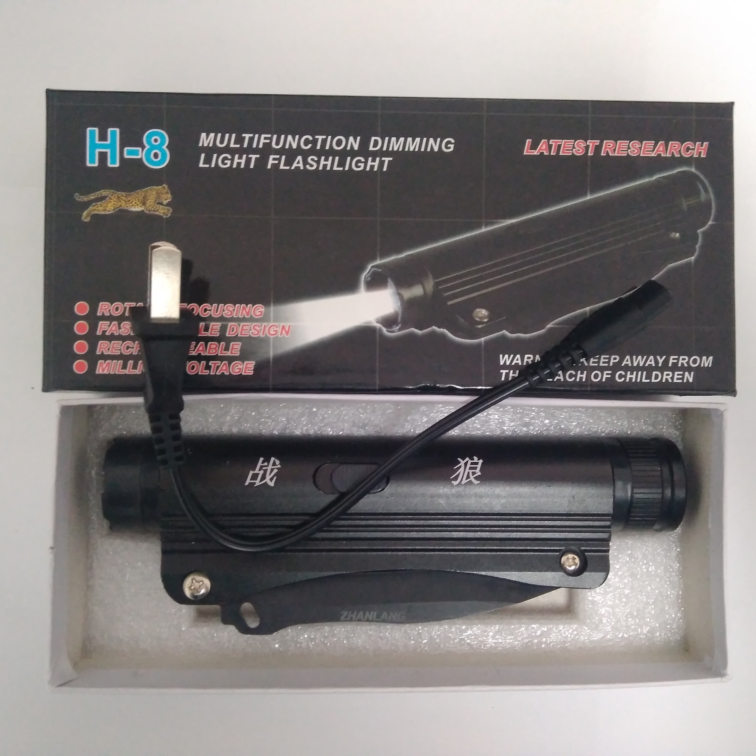 新款H-8防身電擊棒