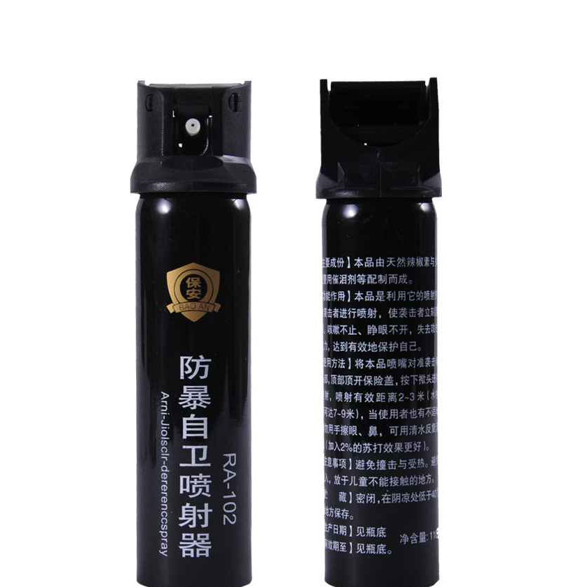 保安水柱型(國產防爆)防狼噴霧