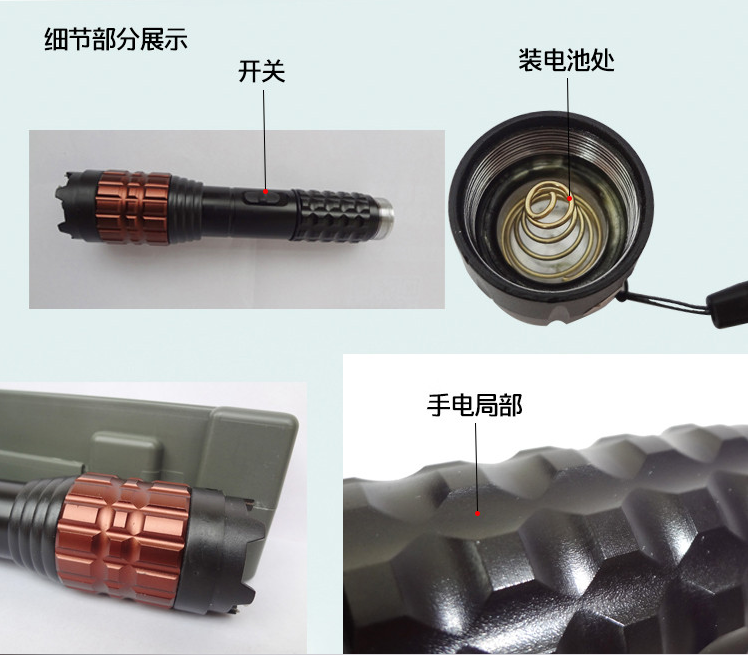 黑鷹HY-X5型鈦合金強光爆閃電擊棍