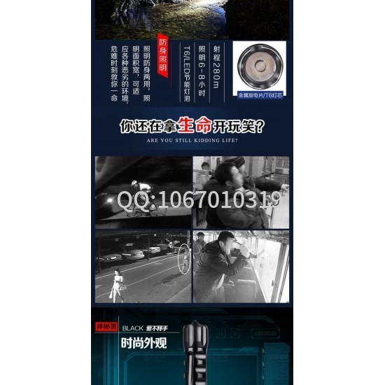 黑鷹X3高壓防身電擊棍 黑鷹X3高壓防身電擊棍