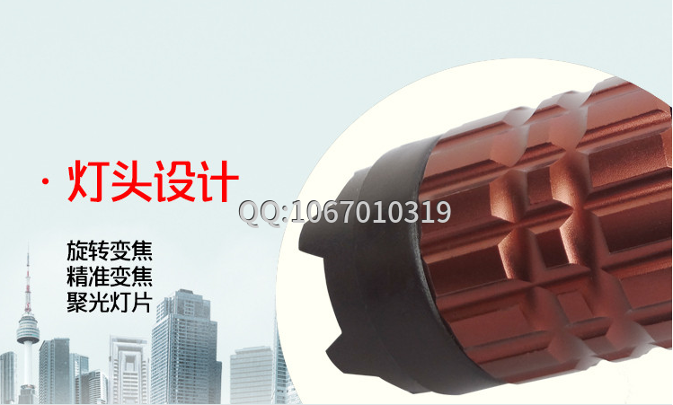 黑鷹HY-X5型鈦合金強光爆閃電擊棍