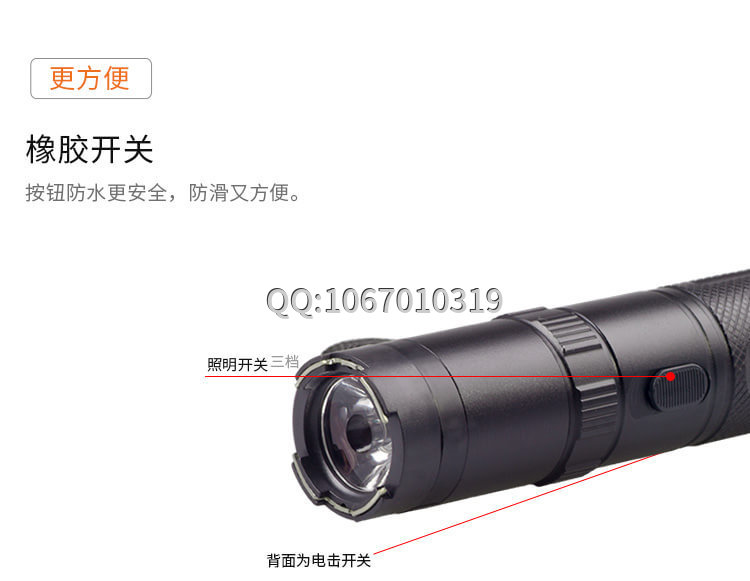 黑鷹HY-910A高壓電擊棍