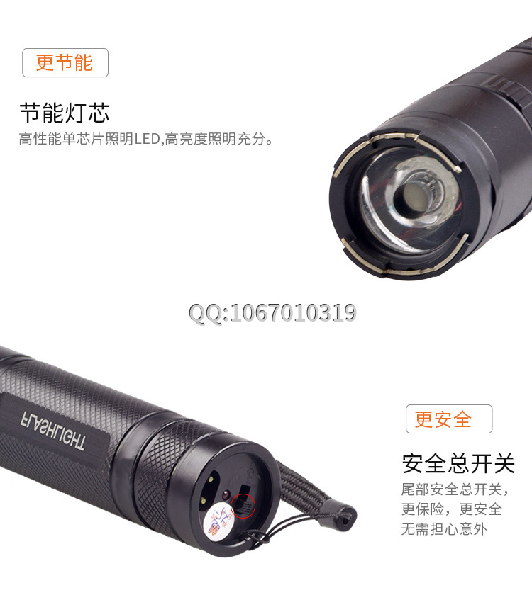 黑鷹HY-910A高壓電擊棍