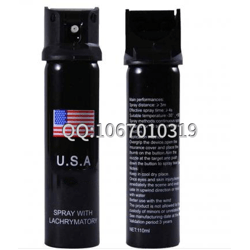 進(jìn)口USA水柱型防狼噴霧